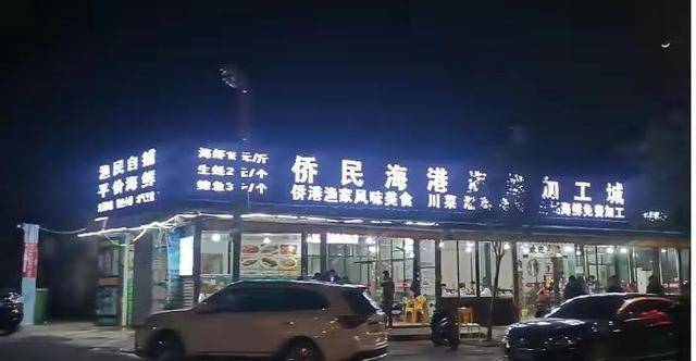 皇冠信用盘出租_广西4个菜1500元餐馆被处罚!老板不服:已明码标价皇冠信用盘出租,有人故意整我