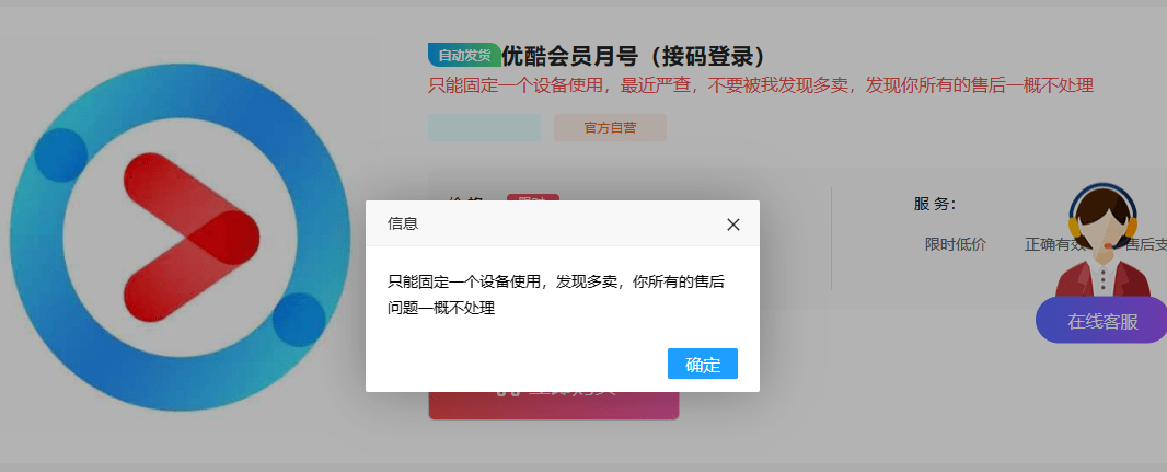 皇冠信用网代理出租_起底“共享会员”:看视频低至2元皇冠信用网代理出租,出租账号衍生代理生意
