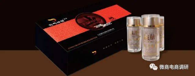 如何代理皇冠信用_喝了不仅能“壮阳”如何代理皇冠信用,还能暴富?解密滋肽咖啡的六级代理违背现行法规