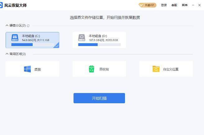 介绍个信用盘网址_有什么u盘恢复工具介绍个信用盘网址?四个u盘恢复软件介绍