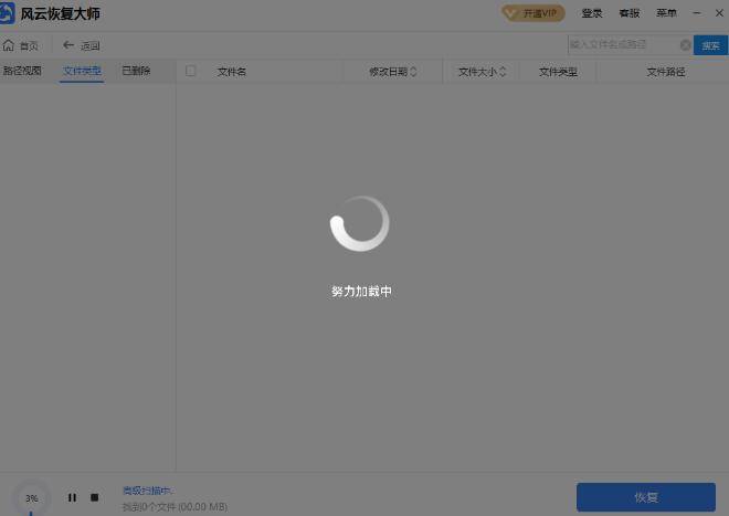 介绍个信用盘网址_有什么u盘恢复工具介绍个信用盘网址?四个u盘恢复软件介绍
