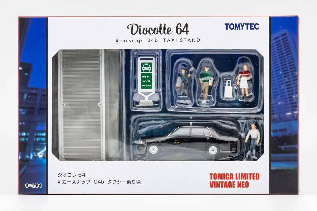 皇冠信用盘平台出租_完美诠释什么叫开不坏的丰田皇冠信用盘平台出租,TLV的丰田皇冠Comfort和Sedan模型试玩