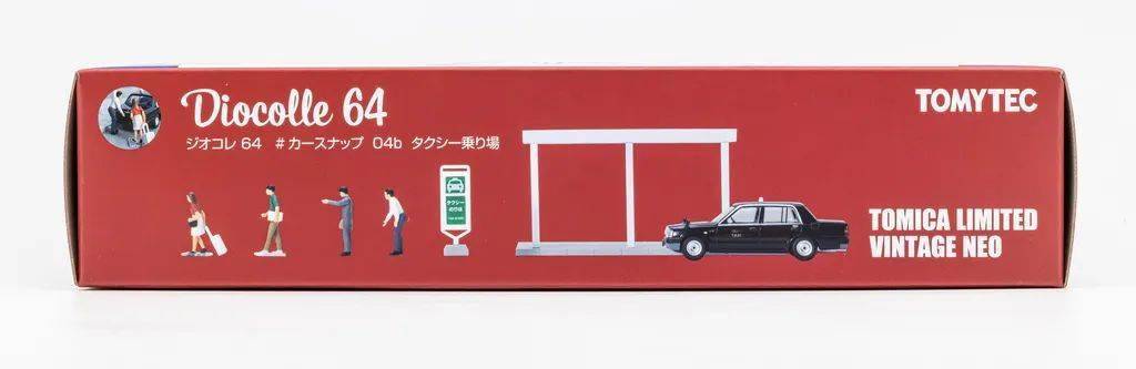 皇冠信用盘平台出租_完美诠释什么叫开不坏的丰田皇冠信用盘平台出租,TLV的丰田皇冠Comfort和Sedan模型试玩