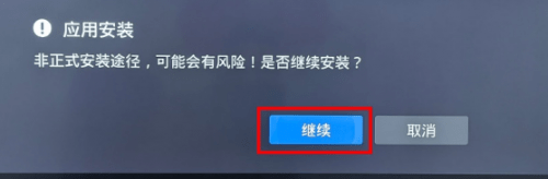 正版皇冠信用盘开户_康佳电视怎么安装第三方软件?这两款电视软件一旦用了再也离不开了正版皇冠信用盘开户!
