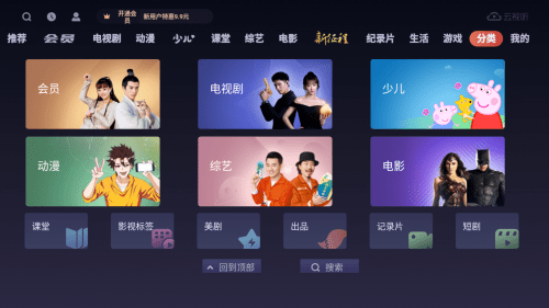 正版皇冠信用盘开户_康佳电视怎么安装第三方软件?这两款电视软件一旦用了再也离不开了正版皇冠信用盘开户!