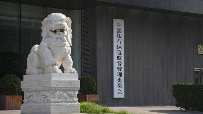 皇冠信用盘开户_有银行传出每天交易限额5000元皇冠信用盘开户,你的银行卡有限额吗?