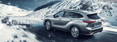 如何代理皇冠信用盘_中型SUV的佳选之作如何代理皇冠信用盘,一汽丰田皇冠陆放让你刮目相看