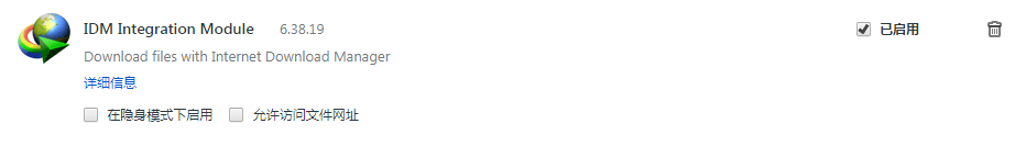 正版皇冠信用盘代理_IDM是如何成为专用下载软件的正版皇冠信用盘代理?-IDM多个版本(电脑、手机、浏览器插件都有)