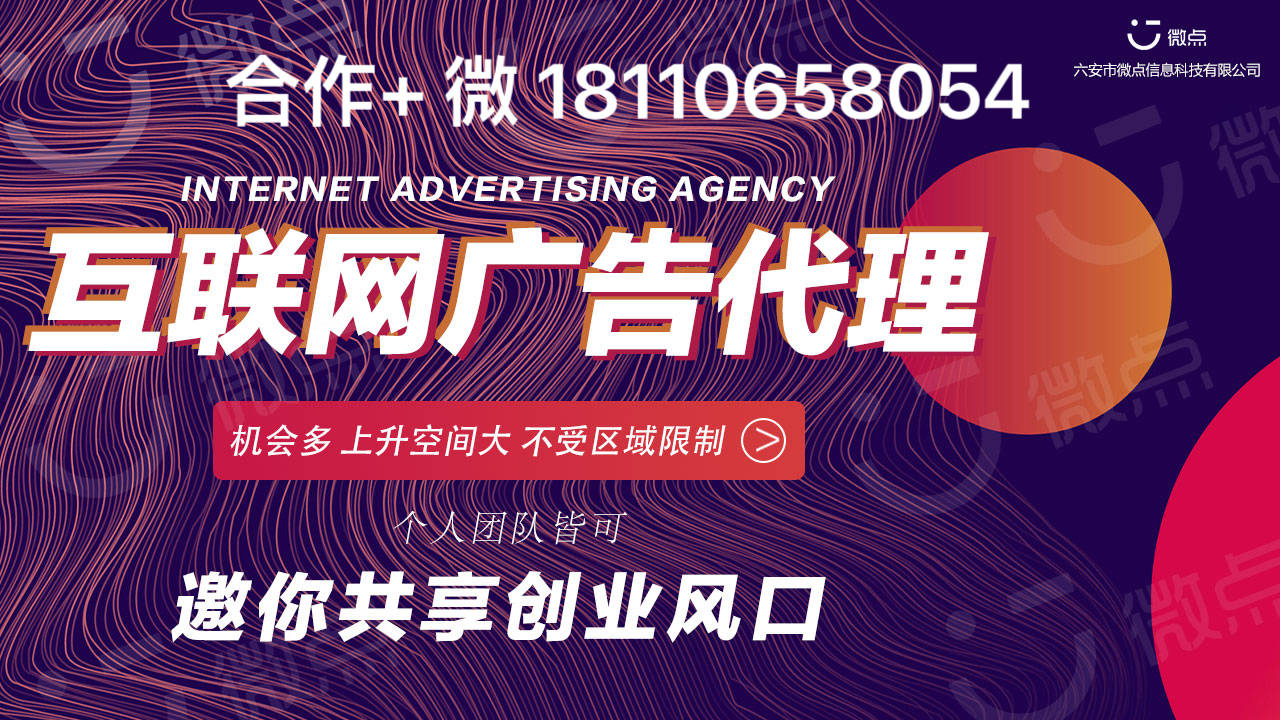 如何代理皇冠信用网_互联网全媒体广告是什么如何代理皇冠信用网?全媒体广告如何代理?