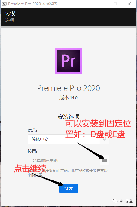 正版皇冠信用盘出租_手把手教正版皇冠信用盘出租你安装【PR软件】无脑安装直接上手全版本pr(Premiere软件)下载地址