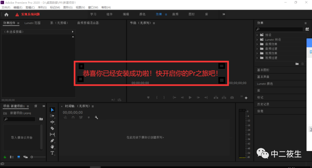 正版皇冠信用盘出租_手把手教正版皇冠信用盘出租你安装【PR软件】无脑安装直接上手全版本pr(Premiere软件)下载地址