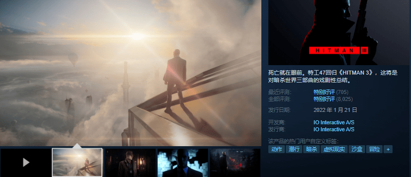 皇冠信用网登3代理_Steam冬季大促即将截止皇冠信用网登3代理!《杀手》免费升级!暴雪国内代理四家候选无网易!年度最佳出炉!
