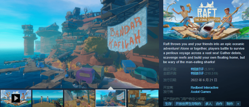 皇冠信用网登3代理_Steam冬季大促即将截止皇冠信用网登3代理!《杀手》免费升级!暴雪国内代理四家候选无网易!年度最佳出炉!