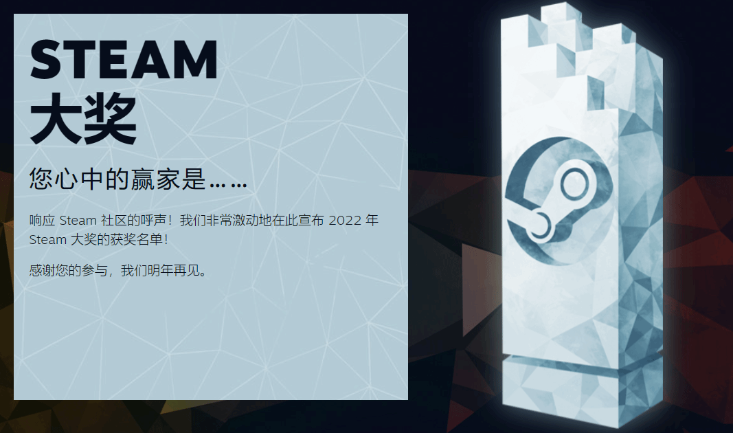 皇冠信用网登3代理_Steam冬季大促即将截止皇冠信用网登3代理!《杀手》免费升级!暴雪国内代理四家候选无网易!年度最佳出炉!