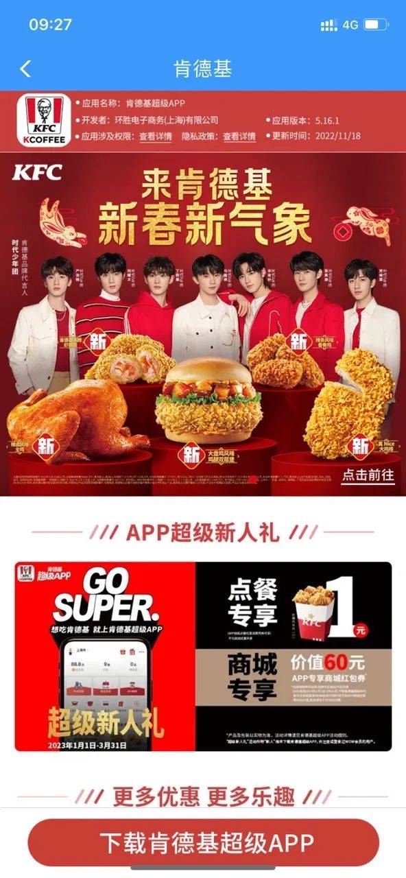 皇冠足球平台在哪里注册_春运客流暴涨:12306热了皇冠足球平台在哪里注册,这些品牌火了