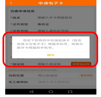 皇冠信用网会员怎么开通_工会会员加油卡活动皇冠信用网会员怎么开通,首批开通名单已公布,遇到这些问题怎么办?速来了解!