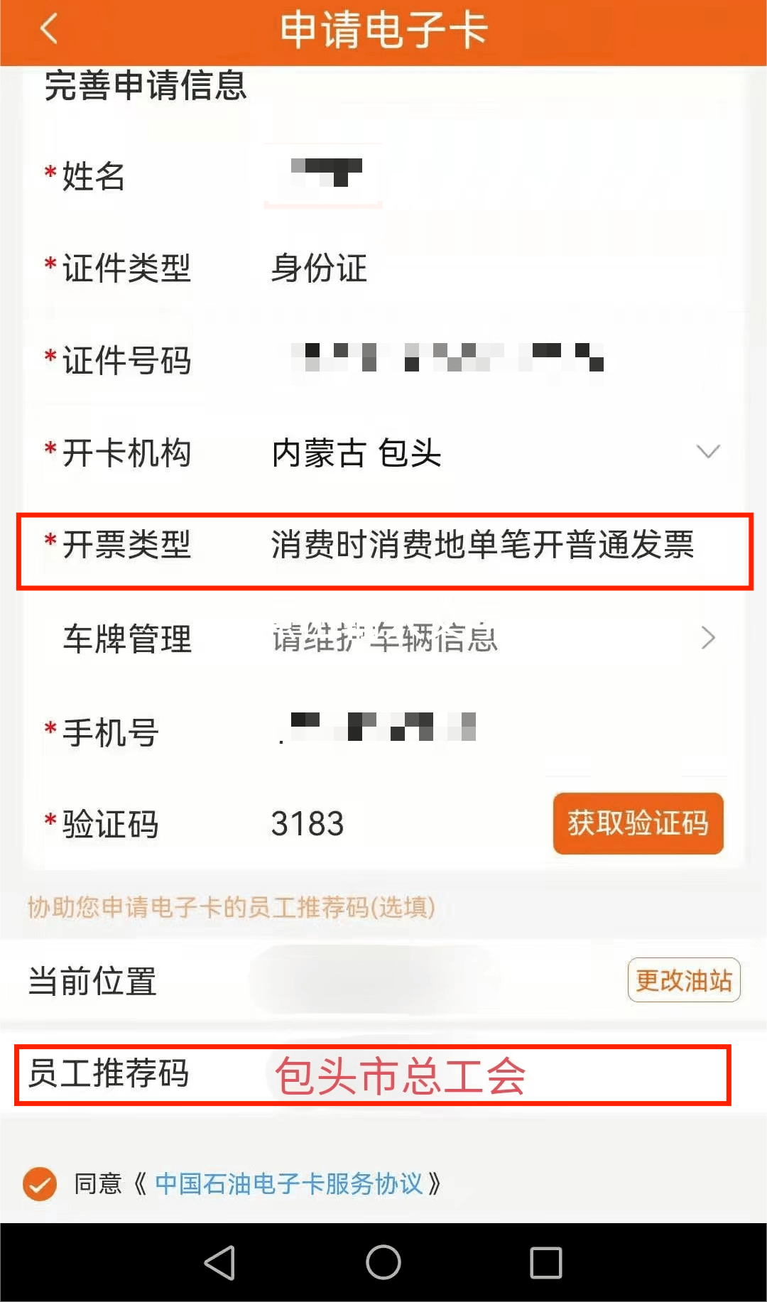 皇冠信用网会员怎么开通_工会会员加油卡活动皇冠信用网会员怎么开通,首批开通名单已公布,遇到这些问题怎么办?速来了解!