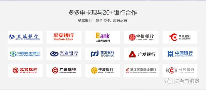 皇冠信用盘代理申条件_以传销模式推销信用卡 融金信息技术(广州)公司被罚款20万元