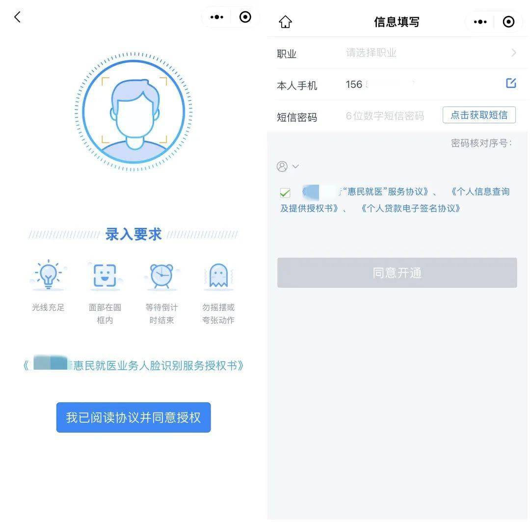 怎么开通皇冠信用盘口_15+2怎么开通皇冠信用盘口!个人信用白鹭分信用就医医院增加了!最新名单→