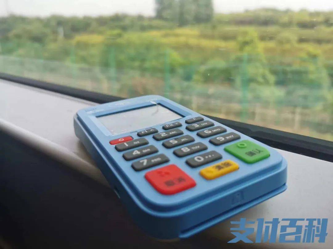 皇冠信用盘代理_联动优势POS费率上调至1.5%+3皇冠信用盘代理,开年领涨