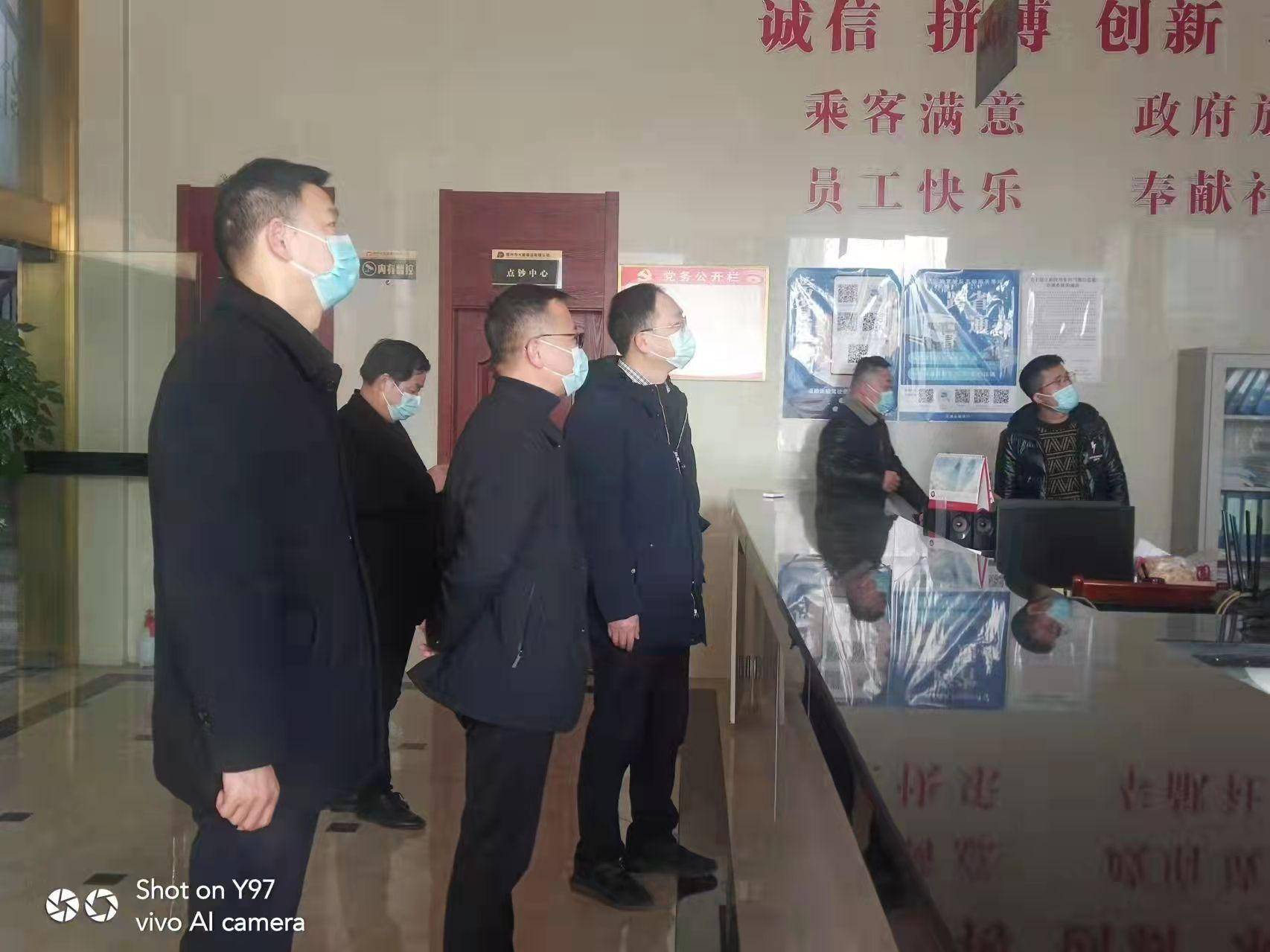 皇冠信用网平台出租_2023春运启动皇冠信用网平台出租,鄂州督导检查城市公交、出租汽车、网约车平台公司