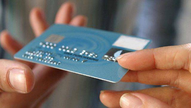 皇冠信用盘如何申请_网上申请办理的信用卡要如何才能激活皇冠信用盘如何申请?