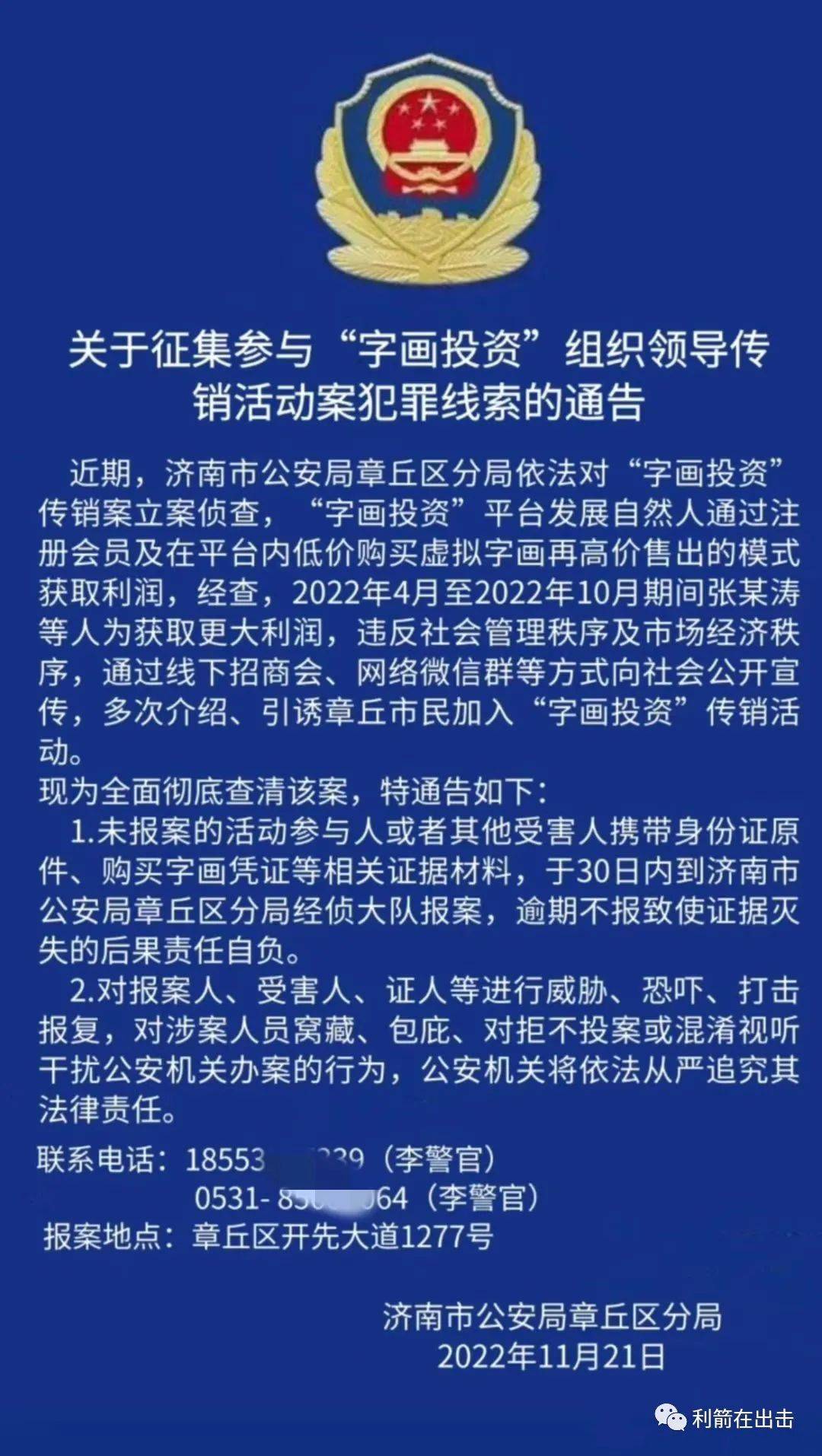 皇冠信用盘会员_【防骗】1月上旬这10个互联网项目都是骗局皇冠信用盘会员!请别上当!