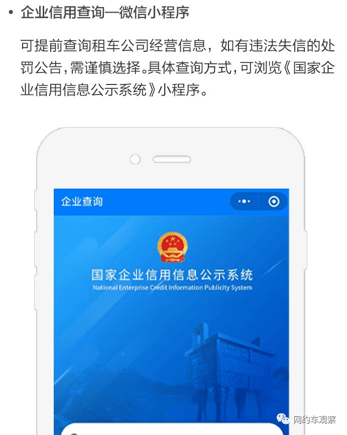 皇冠信用盘押金多少_美团打车这份《避坑指南》请收藏皇冠信用盘押金多少!2023年租车跑网约车(下)
