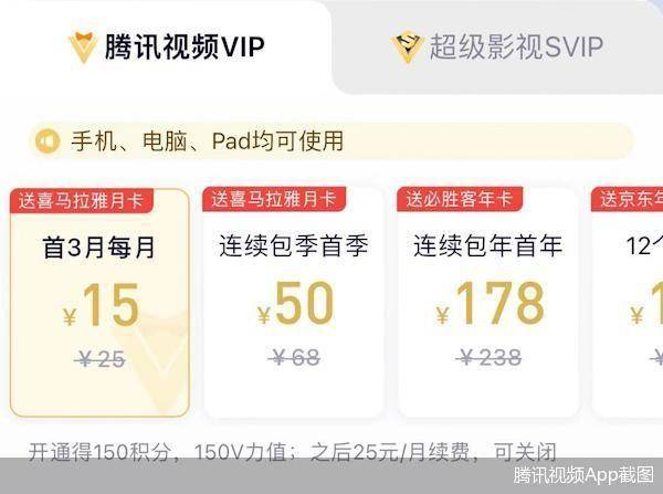 皇冠信用盘会员账号_1台、3台、5台……同一个视频会员究竟能同时登录几个终端设备皇冠信用盘会员账号?