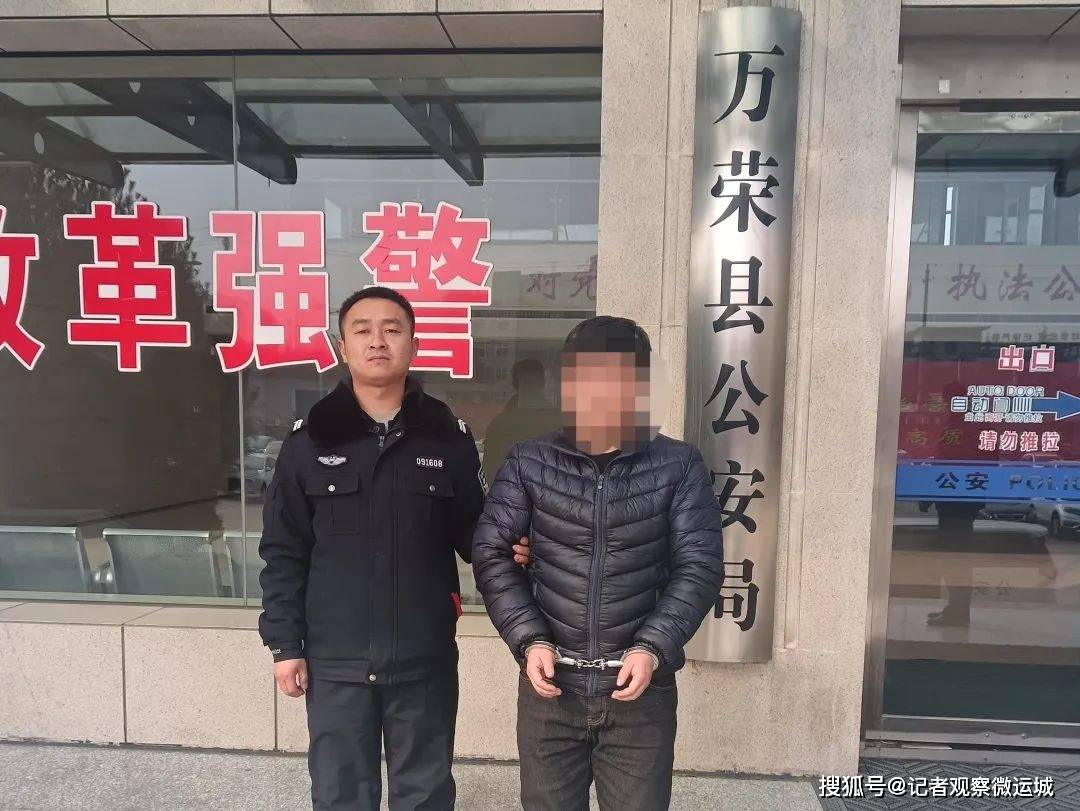 皇冠信用平台出租出售_万荣县公安局开展打击涉“两卡”犯罪集中统一行动皇冠信用平台出租出售,多名违法犯罪嫌疑人归案