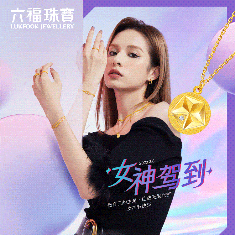 皇冠welcome注册账号_佳和中心店1F丨女神特惠皇冠welcome注册账号,愿wǒmén无限闪耀