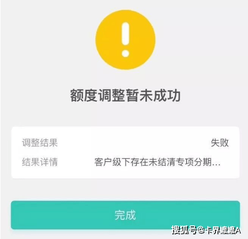 怎么申请皇冠信用网_信用卡明明显示有推荐额度怎么申请皇冠信用网,却申请提额失败,是怎么回事?