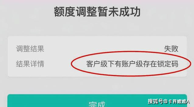 怎么申请皇冠信用网_信用卡明明显示有推荐额度怎么申请皇冠信用网,却申请提额失败,是怎么回事?