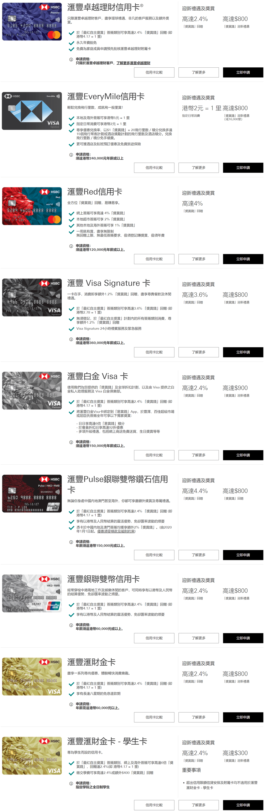 皇冠信用盘在线开户_玩卡新世界皇冠信用盘在线开户,从此开启,先拿下这张免年费钻石卡!