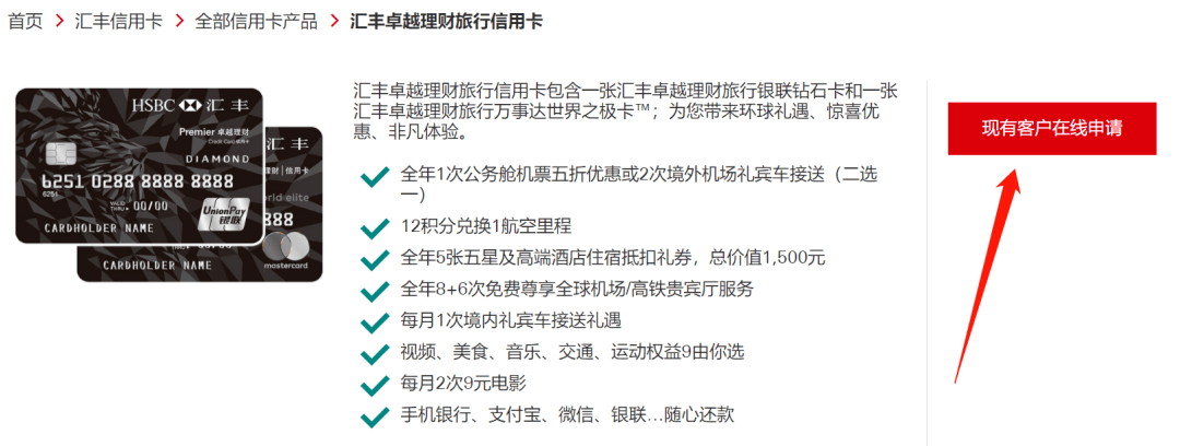 皇冠信用盘在线开户_玩卡新世界皇冠信用盘在线开户,从此开启,先拿下这张免年费钻石卡!