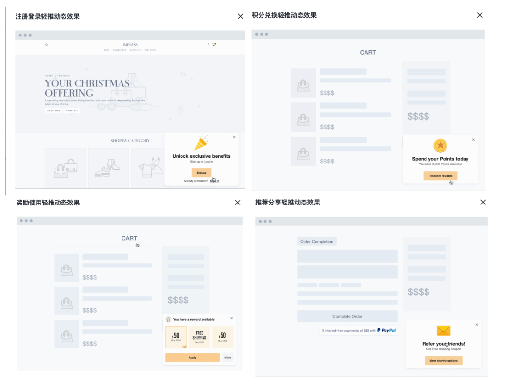 皇冠信用网会员如何注册_亚马逊会员日售出3亿件商品皇冠信用网会员如何注册!独立站如何玩转会员系统爆单?