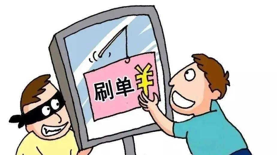 皇冠信用盘会员注册网址_防骗警示丨重要提醒皇冠信用盘会员注册网址!六大典型诈骗手法!切勿上当!