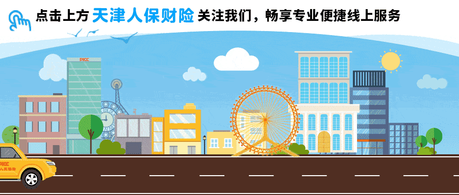 信用网如何申请_网传“C1驾照直接升B2”的消息信用网如何申请,是真的吗?如何申请呢?