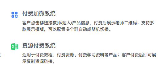 皇冠信用网怎么弄_付费微信群怎么设置皇冠信用网怎么弄,微信群收费怎么弄,微信怎么弄收费群?