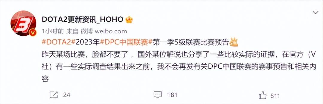 皇冠电竞盘口_某些队脸都不要了皇冠电竞盘口,DOTA2中国队被曝假赛,老外连夜艾特V社严查!
