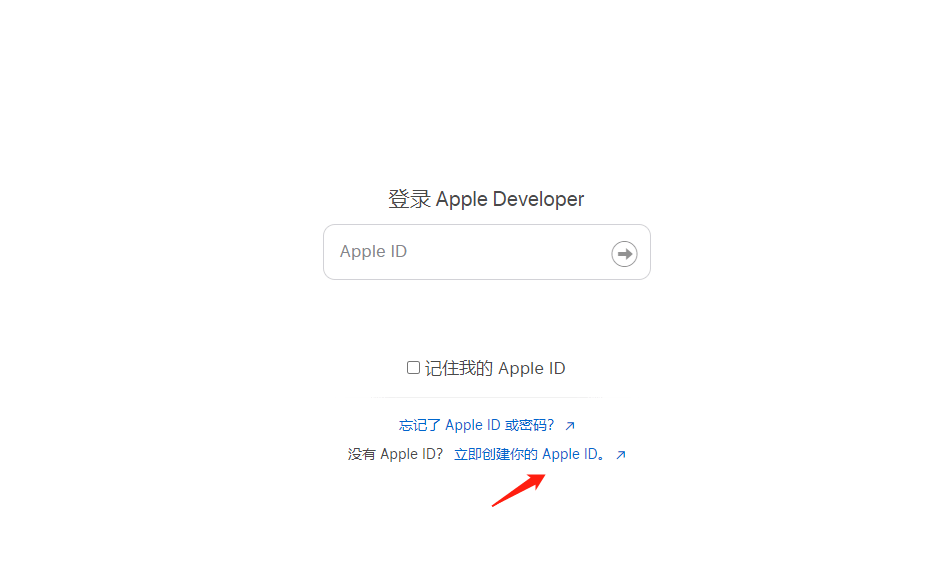 皇冠信用网账号注册_如何注册appuploader账号