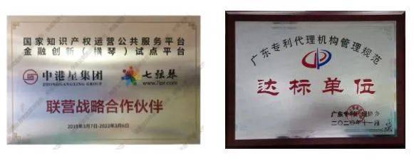 皇冠信用网代理注册_轻松代理商标注册皇冠信用网代理注册,抓住行业发展红利!