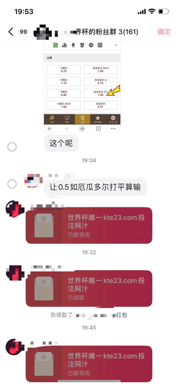 世界杯皇冠信用网代理_抖音重拳打击世界杯赌球诈骗世界杯皇冠信用网代理,施展“科技与狠活”