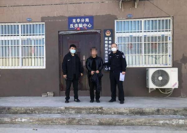 皇冠信用盘登123出租_83人落网皇冠信用盘登123出租!聊城公安“狂飙”反诈