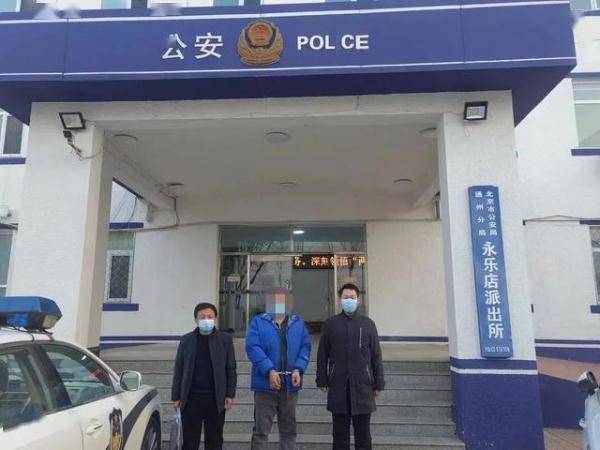 皇冠信用盘登123出租_83人落网皇冠信用盘登123出租!聊城公安“狂飙”反诈