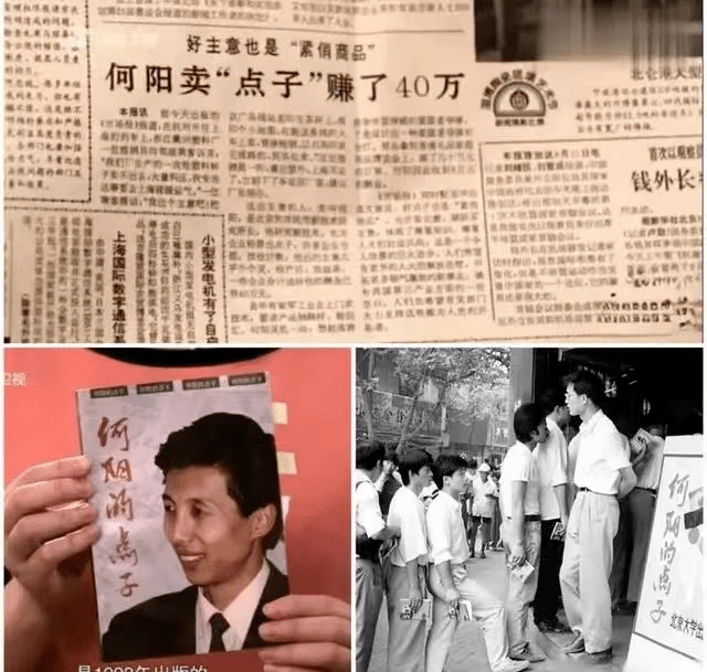 皇冠信用盘出租_1991年:国际倒爷皇冠信用盘出租,点子大王,下岗初潮,华东水灾和出租车市场化