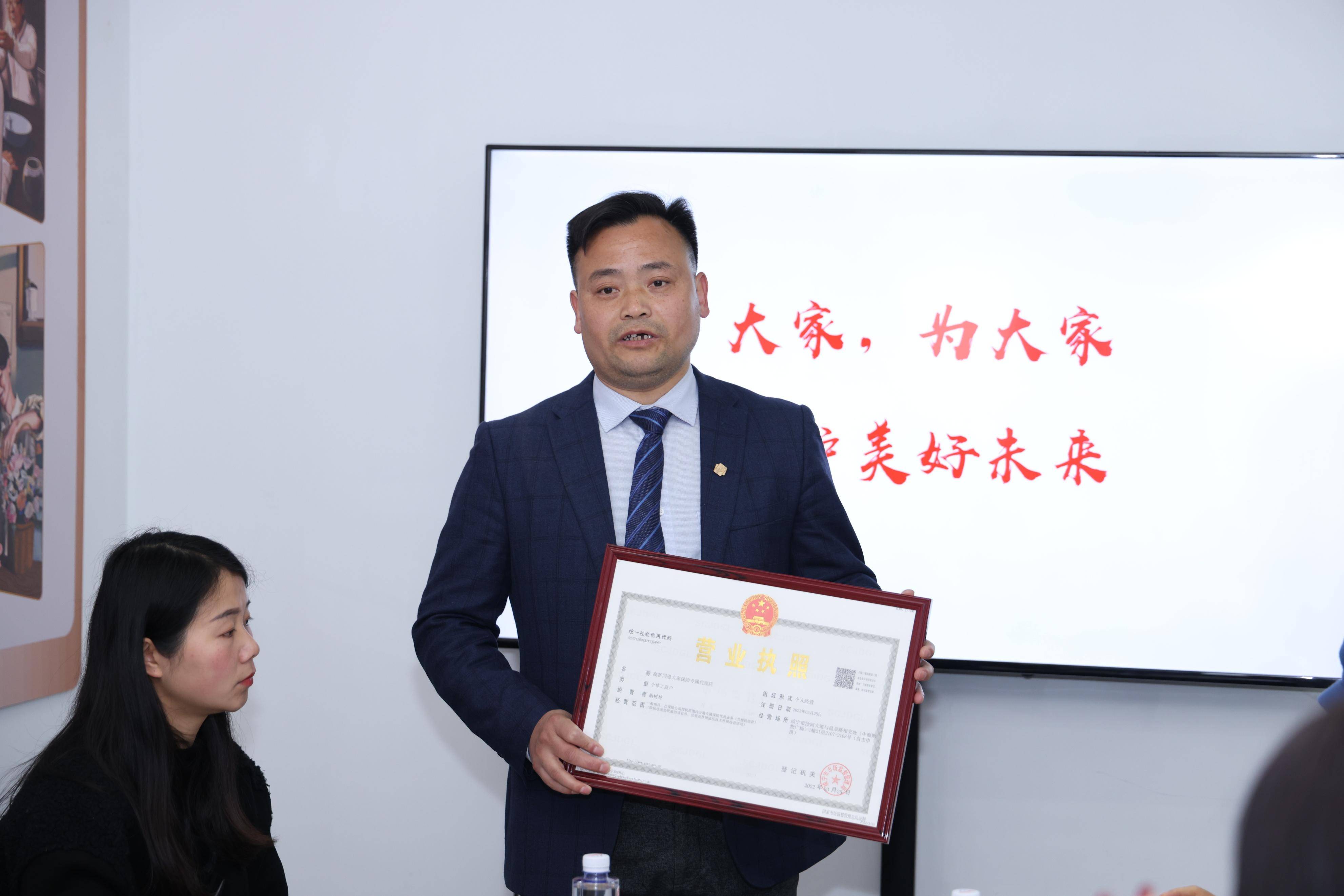 皇冠登3代理注册_大家保险独代成果亮眼!8省注册26家专属代理店皇冠登3代理注册,月人均产能3万元