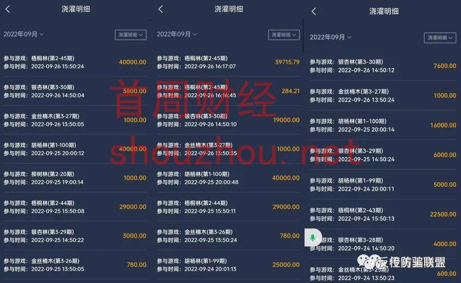 皇冠信用盘占成代理_四川再生宇宙App以购物种植涉嫌非法集资皇冠信用盘占成代理！