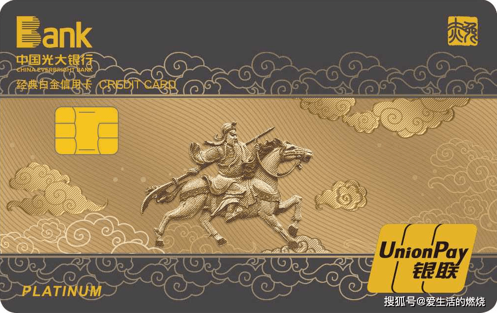 正版皇冠信用开户_今年的入门好卡 你拥有了吗正版皇冠信用开户?