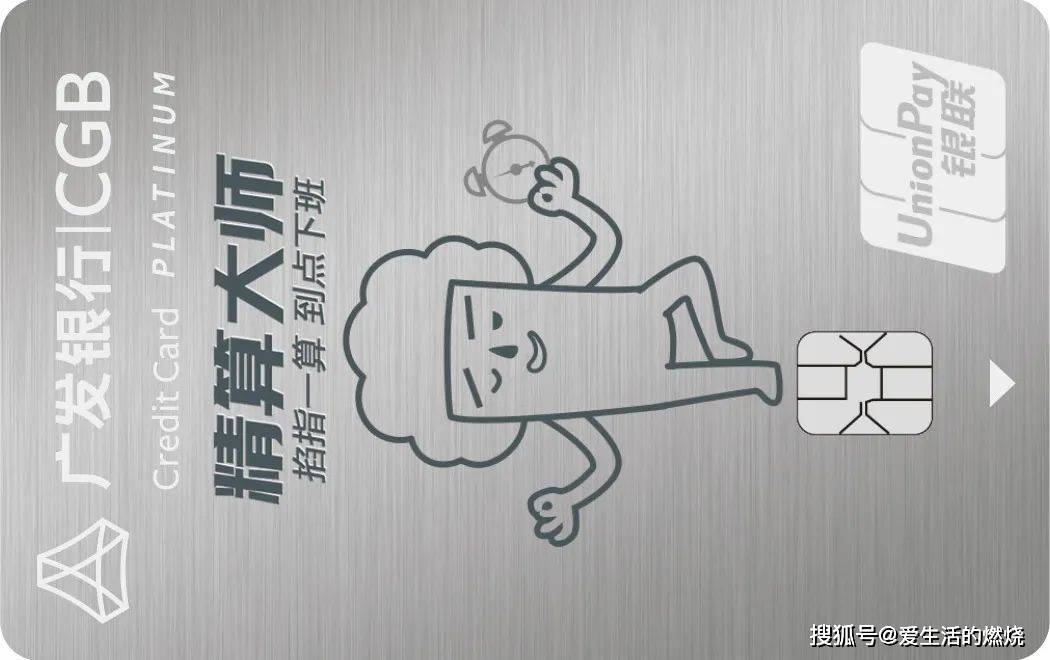 正版皇冠信用开户_今年的入门好卡 你拥有了吗正版皇冠信用开户?